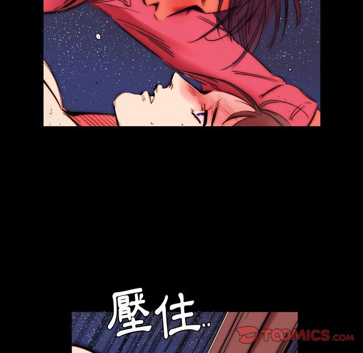 伊卡洛斯[h漫]韩漫全集-伊卡洛斯-第 11 話无删减无遮挡章节图片 
