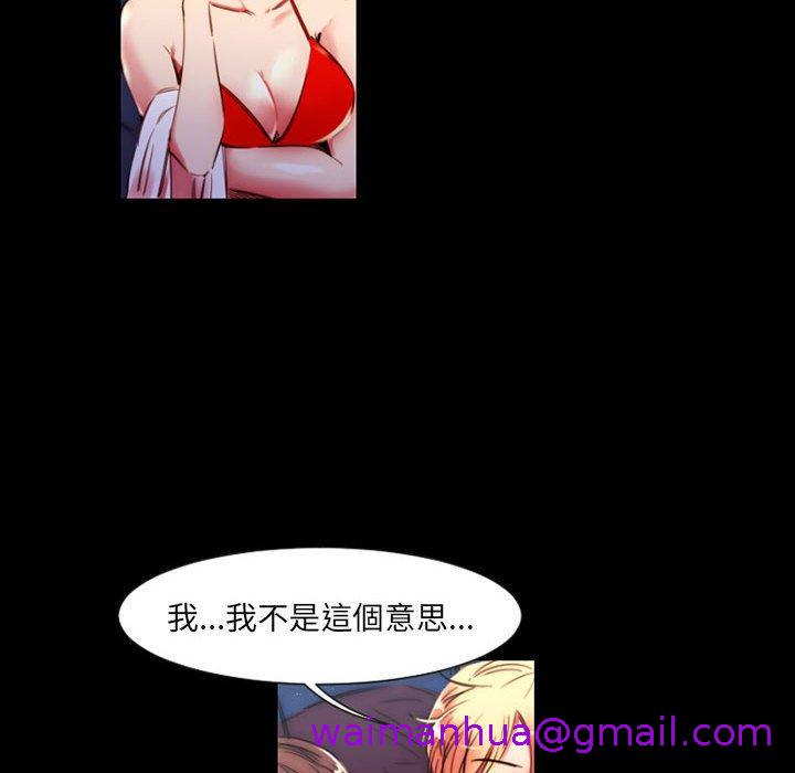 伊卡洛斯[h漫]韩漫全集-伊卡洛斯-第 11 話无删减无遮挡章节图片 
