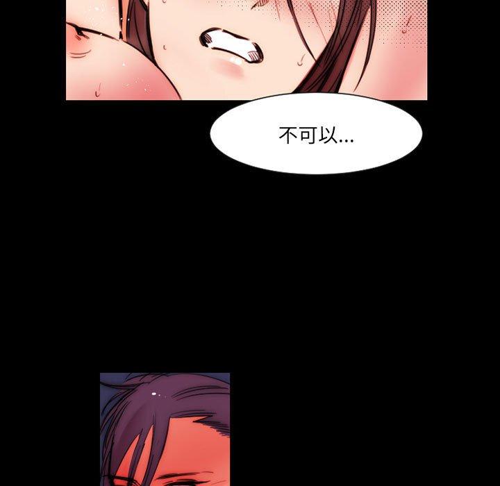 伊卡洛斯[h漫]韩漫全集-伊卡洛斯-第 11 話无删减无遮挡章节图片 