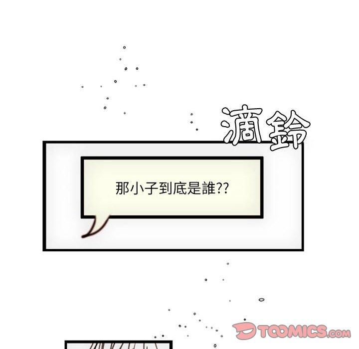 伊卡洛斯[h漫]韩漫全集-伊卡洛斯-第 12 話无删减无遮挡章节图片 