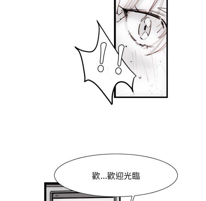 伊卡洛斯[h漫]韩漫全集-伊卡洛斯-第 12 話无删减无遮挡章节图片 