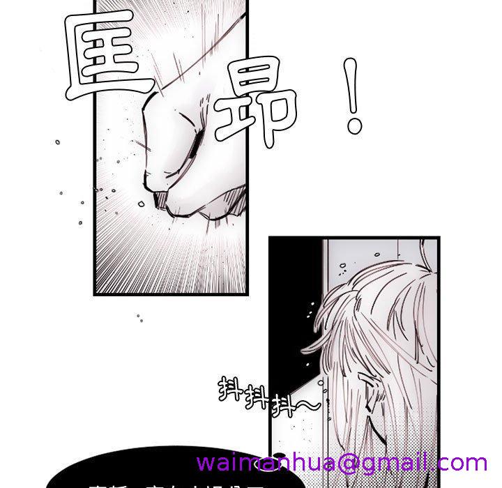 伊卡洛斯[h漫]韩漫全集-伊卡洛斯-第 12 話无删减无遮挡章节图片 