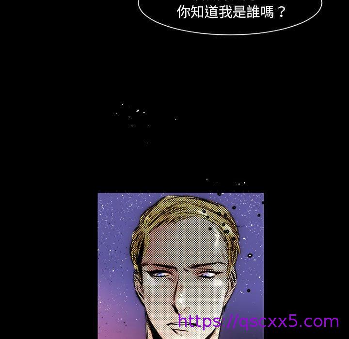 伊卡洛斯[h漫]韩漫全集-伊卡洛斯-第 12 話无删减无遮挡章节图片 