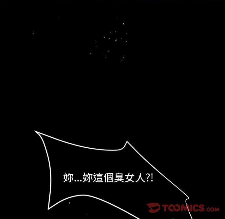 伊卡洛斯[h漫]韩漫全集-伊卡洛斯-第 12 話无删减无遮挡章节图片 