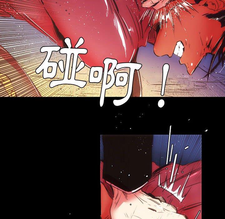 伊卡洛斯[h漫]韩漫全集-伊卡洛斯-第 12 話无删减无遮挡章节图片 