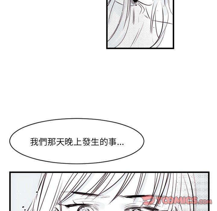 伊卡洛斯[h漫]韩漫全集-伊卡洛斯-第 13 話无删减无遮挡章节图片 