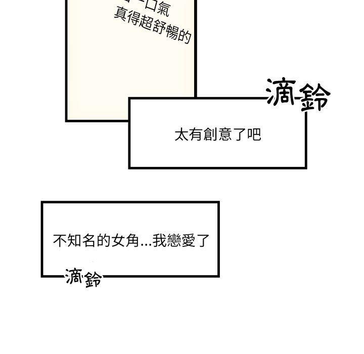 伊卡洛斯[h漫]韩漫全集-伊卡洛斯-第 13 話无删减无遮挡章节图片 