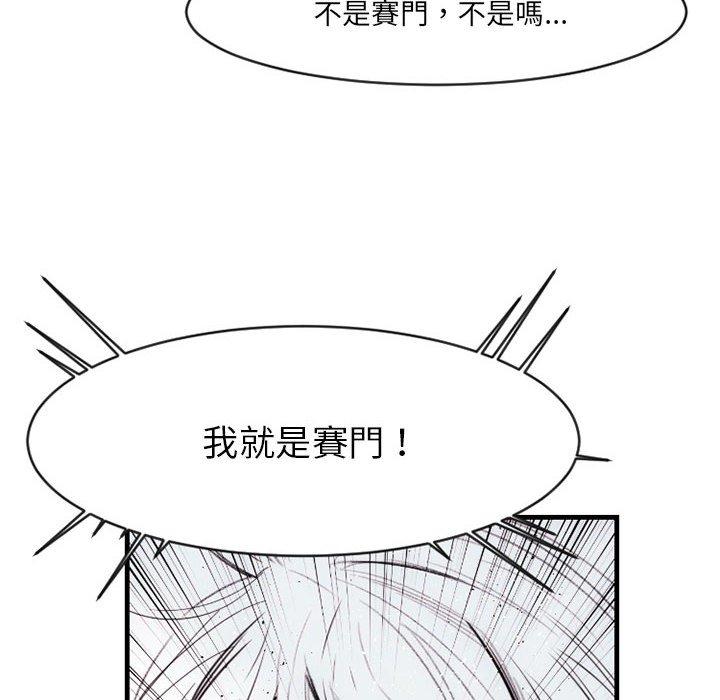 伊卡洛斯[h漫]韩漫全集-伊卡洛斯-第 13 話无删减无遮挡章节图片 