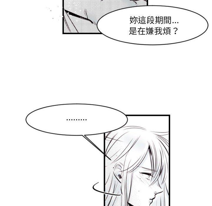 伊卡洛斯[h漫]韩漫全集-伊卡洛斯-第 13 話无删减无遮挡章节图片 