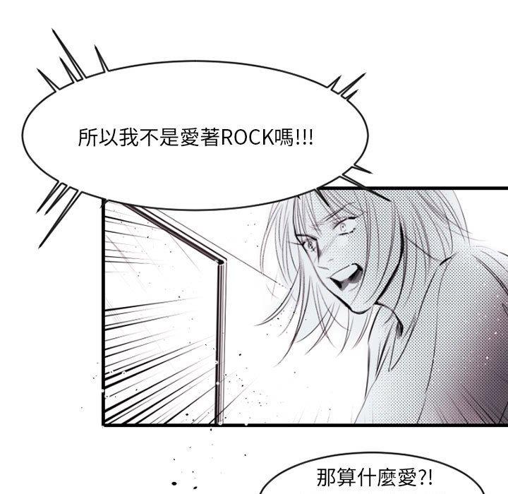 伊卡洛斯[h漫]韩漫全集-伊卡洛斯-第 13 話无删减无遮挡章节图片 