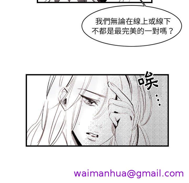 伊卡洛斯[h漫]韩漫全集-伊卡洛斯-第 13 話无删减无遮挡章节图片 