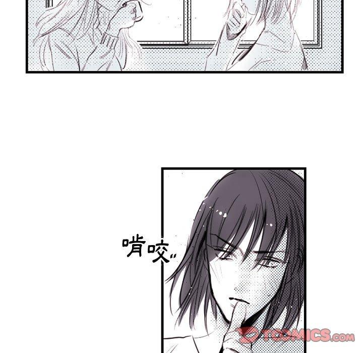 伊卡洛斯[h漫]韩漫全集-伊卡洛斯-第 13 話无删减无遮挡章节图片 