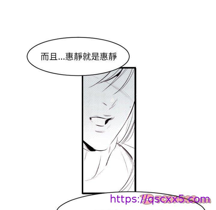 伊卡洛斯[h漫]韩漫全集-伊卡洛斯-第 13 話无删减无遮挡章节图片 