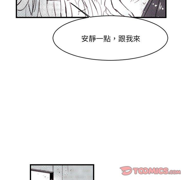伊卡洛斯[h漫]韩漫全集-伊卡洛斯-第 13 話无删减无遮挡章节图片 
