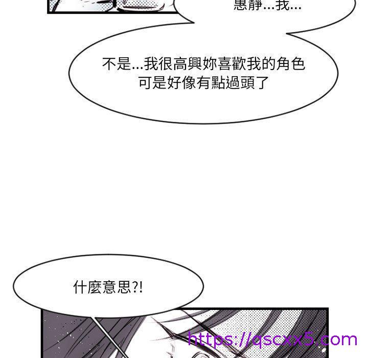 伊卡洛斯[h漫]韩漫全集-伊卡洛斯-第 13 話无删减无遮挡章节图片 