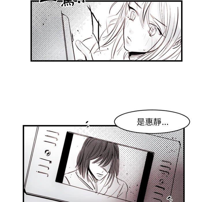 伊卡洛斯[h漫]韩漫全集-伊卡洛斯-第 13 話无删减无遮挡章节图片 