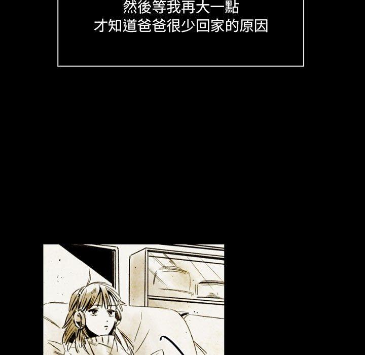 伊卡洛斯[h漫]韩漫全集-伊卡洛斯-第 14 話无删减无遮挡章节图片 