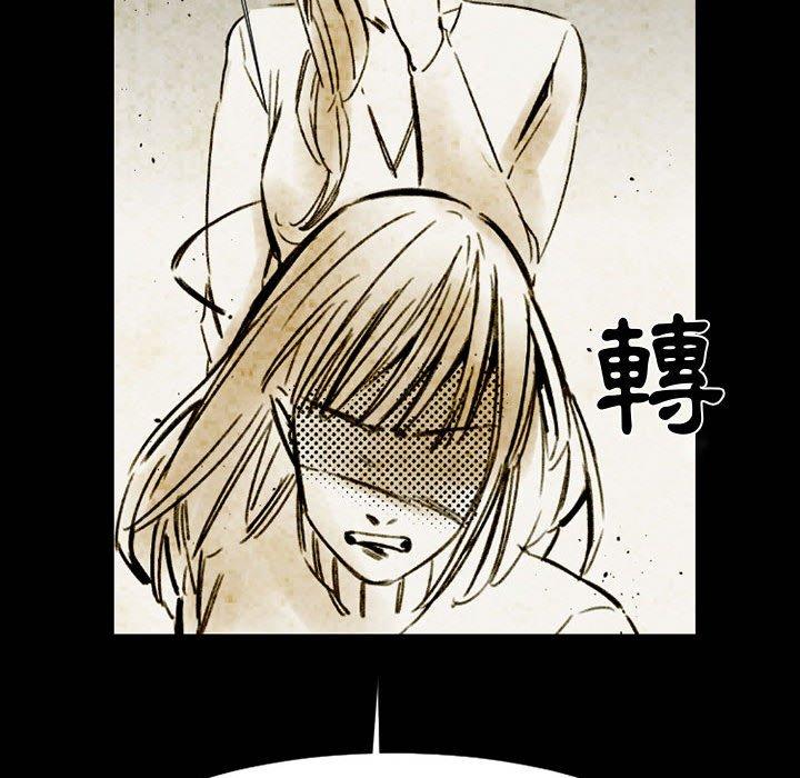 伊卡洛斯[h漫]韩漫全集-伊卡洛斯-第 14 話无删减无遮挡章节图片 