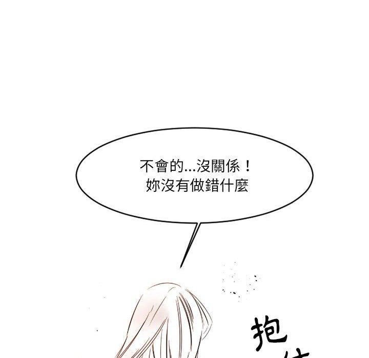 伊卡洛斯[h漫]韩漫全集-伊卡洛斯-第 14 話无删减无遮挡章节图片 