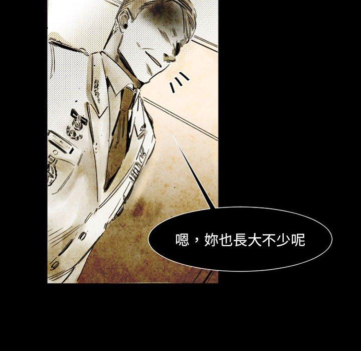 伊卡洛斯[h漫]韩漫全集-伊卡洛斯-第 14 話无删减无遮挡章节图片 