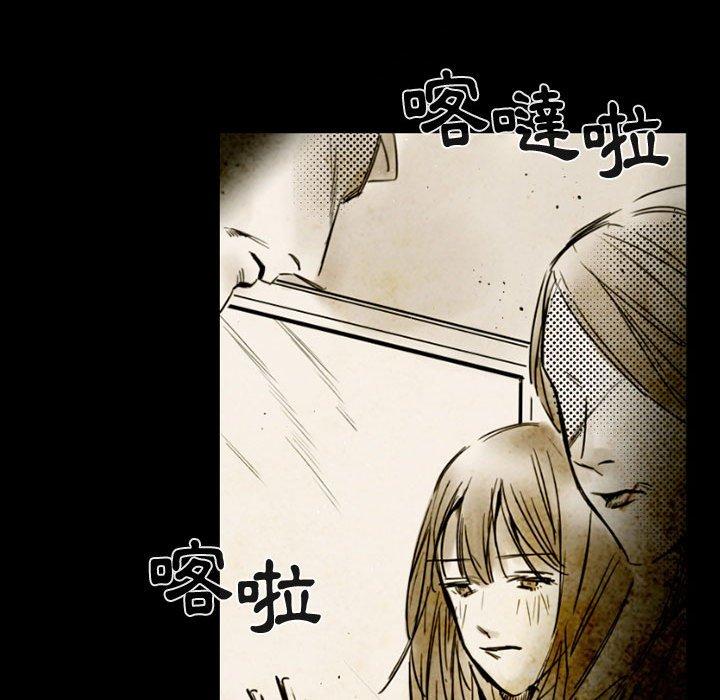 伊卡洛斯[h漫]韩漫全集-伊卡洛斯-第 14 話无删减无遮挡章节图片 