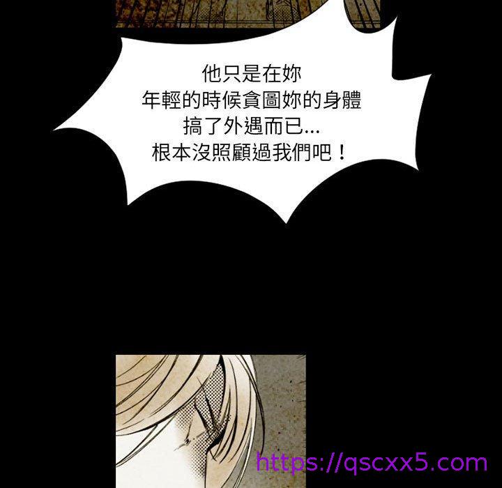 伊卡洛斯[h漫]韩漫全集-伊卡洛斯-第 14 話无删减无遮挡章节图片 