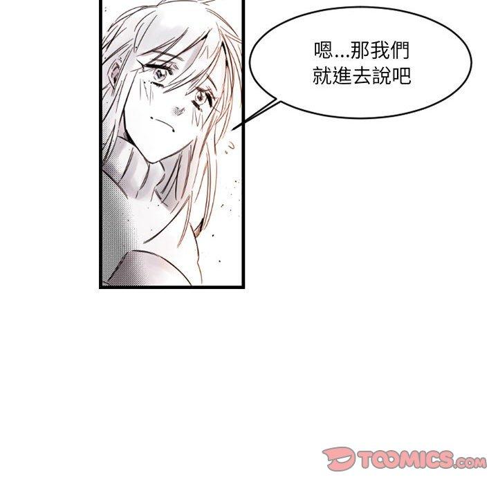 伊卡洛斯[h漫]韩漫全集-伊卡洛斯-第 14 話无删减无遮挡章节图片 