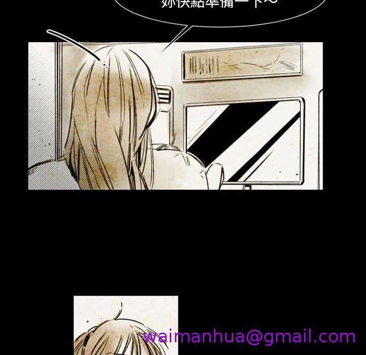 伊卡洛斯[h漫]韩漫全集-伊卡洛斯-第 14 話无删减无遮挡章节图片 