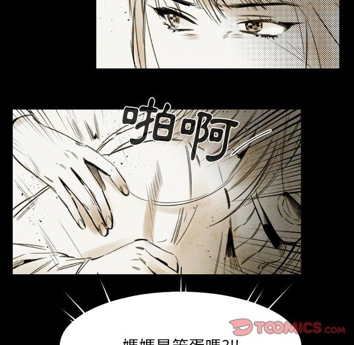 伊卡洛斯[h漫]韩漫全集-伊卡洛斯-第 14 話无删减无遮挡章节图片 