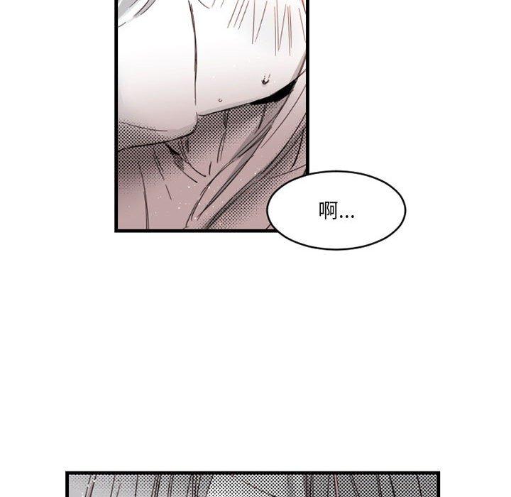 伊卡洛斯[h漫]韩漫全集-伊卡洛斯-第 14 話无删减无遮挡章节图片 