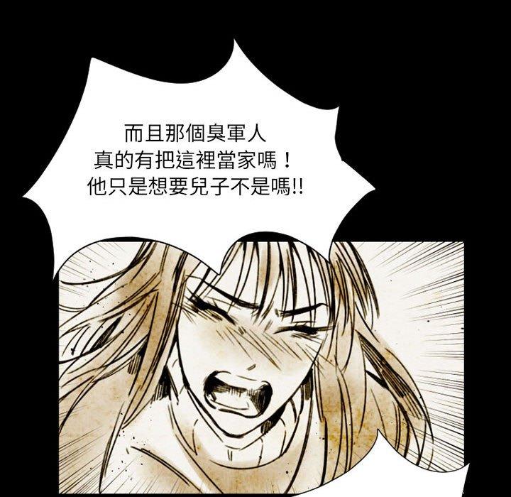伊卡洛斯[h漫]韩漫全集-伊卡洛斯-第 14 話无删减无遮挡章节图片 