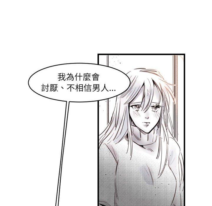 伊卡洛斯[h漫]韩漫全集-伊卡洛斯-第 14 話无删减无遮挡章节图片 