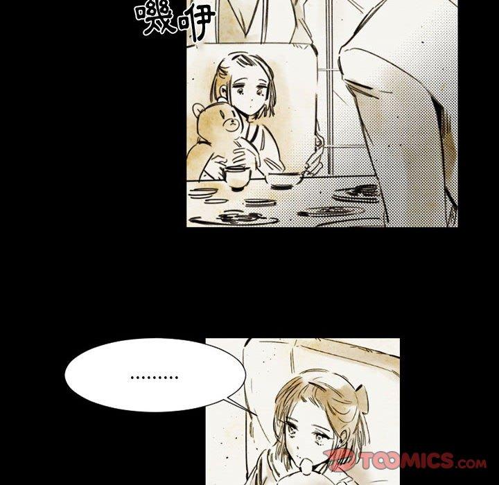 伊卡洛斯[h漫]韩漫全集-伊卡洛斯-第 14 話无删减无遮挡章节图片 