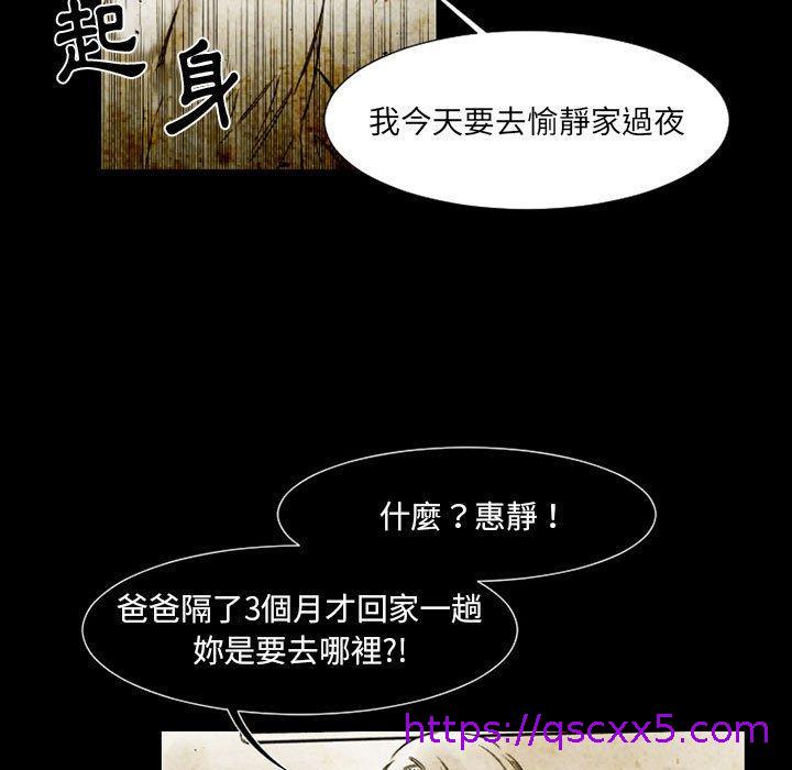 伊卡洛斯[h漫]韩漫全集-伊卡洛斯-第 14 話无删减无遮挡章节图片 