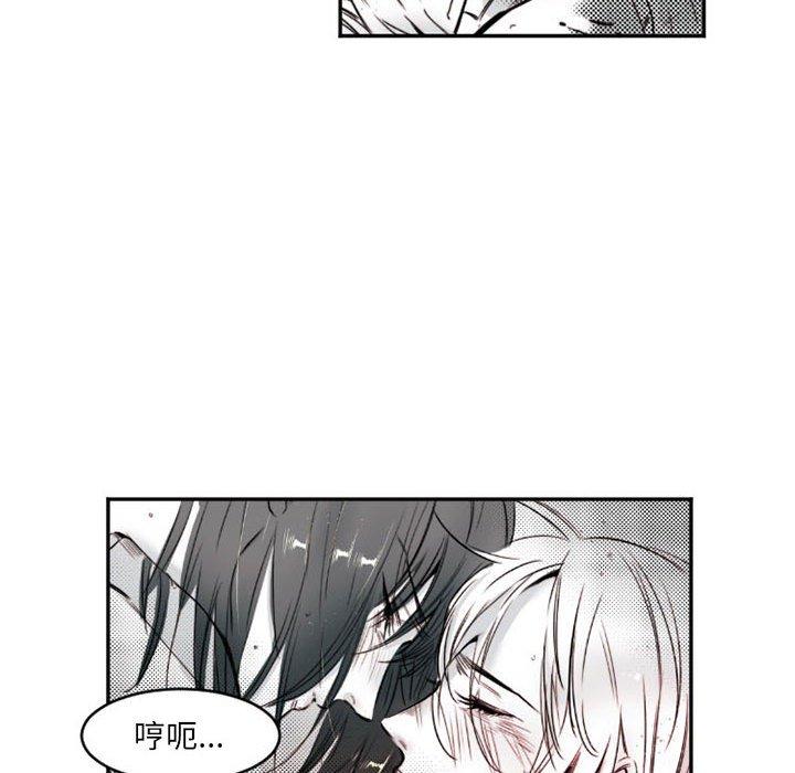 伊卡洛斯[h漫]韩漫全集-伊卡洛斯-第 15 話无删减无遮挡章节图片 