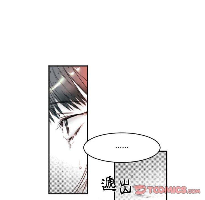 伊卡洛斯[h漫]韩漫全集-伊卡洛斯-第 15 話无删减无遮挡章节图片 
