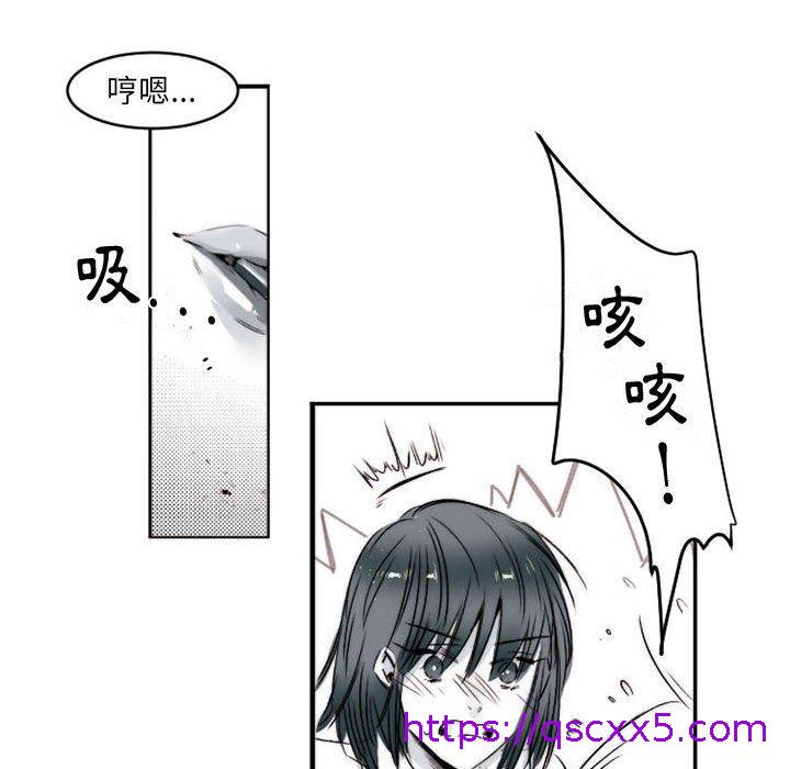 伊卡洛斯[h漫]韩漫全集-伊卡洛斯-第 15 話无删减无遮挡章节图片 