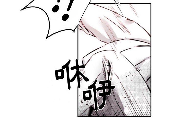 伊卡洛斯[h漫]韩漫全集-伊卡洛斯-第 15 話无删减无遮挡章节图片 