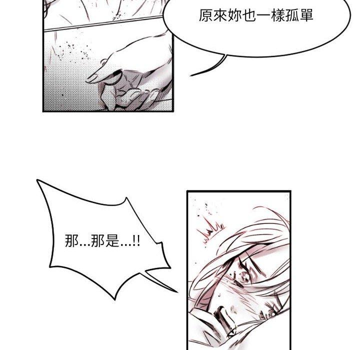 伊卡洛斯[h漫]韩漫全集-伊卡洛斯-第 15 話无删减无遮挡章节图片 