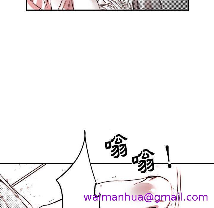 伊卡洛斯[h漫]韩漫全集-伊卡洛斯-第 15 話无删减无遮挡章节图片 