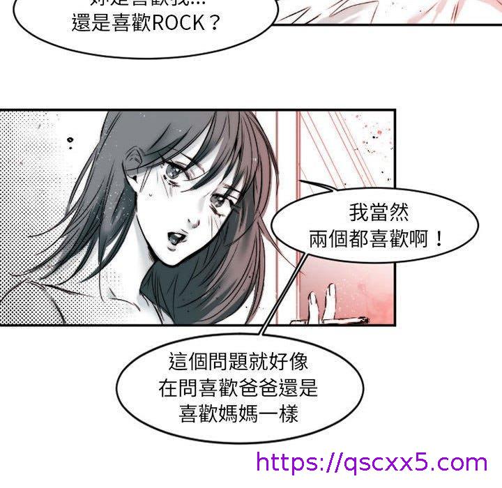 伊卡洛斯[h漫]韩漫全集-伊卡洛斯-第 15 話无删减无遮挡章节图片 