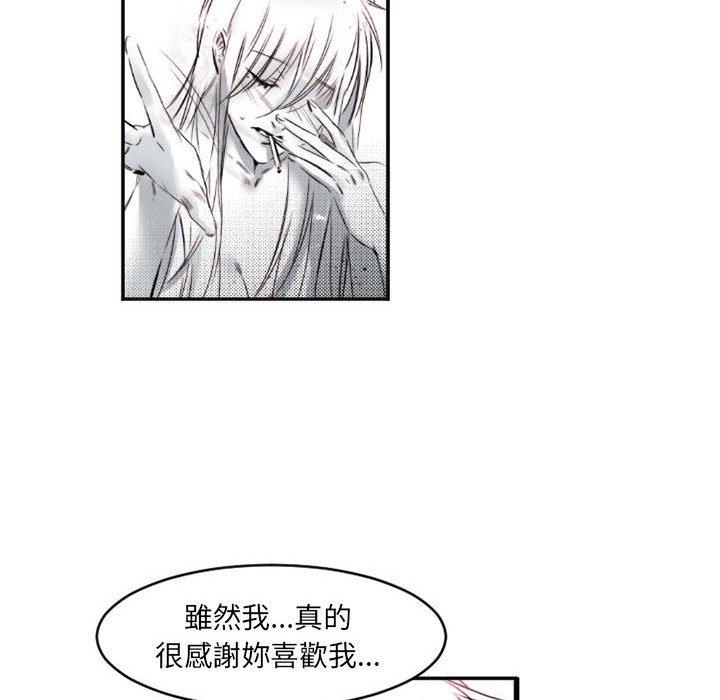 伊卡洛斯[h漫]韩漫全集-伊卡洛斯-第 15 話无删减无遮挡章节图片 