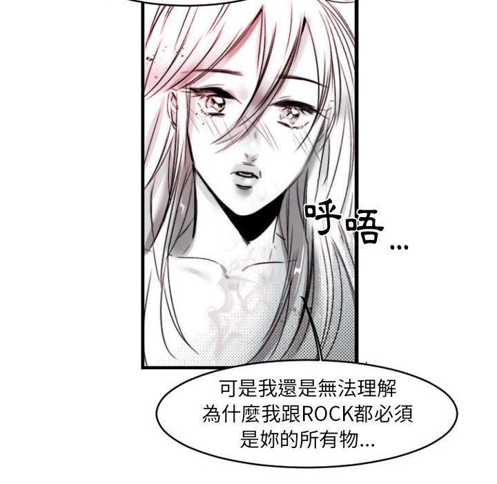 伊卡洛斯[h漫]韩漫全集-伊卡洛斯-第 15 話无删减无遮挡章节图片 