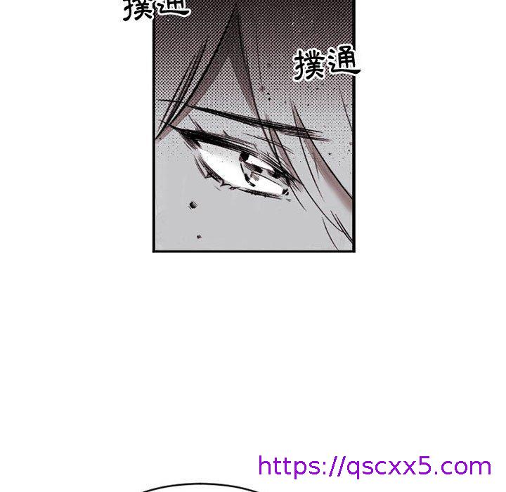 伊卡洛斯[h漫]韩漫全集-伊卡洛斯-第 16 話无删减无遮挡章节图片 