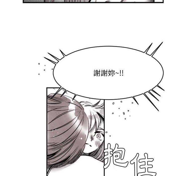 伊卡洛斯[h漫]韩漫全集-伊卡洛斯-第 16 話无删减无遮挡章节图片 