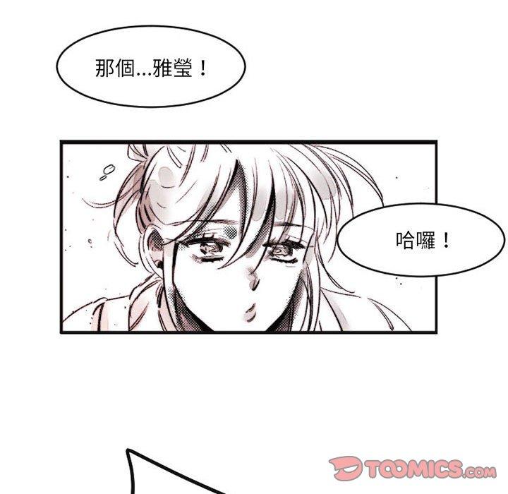 伊卡洛斯[h漫]韩漫全集-伊卡洛斯-第 16 話无删减无遮挡章节图片 