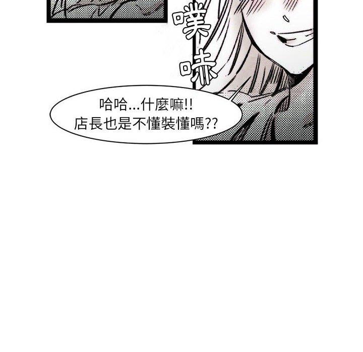 伊卡洛斯[h漫]韩漫全集-伊卡洛斯-第 17 話无删减无遮挡章节图片 