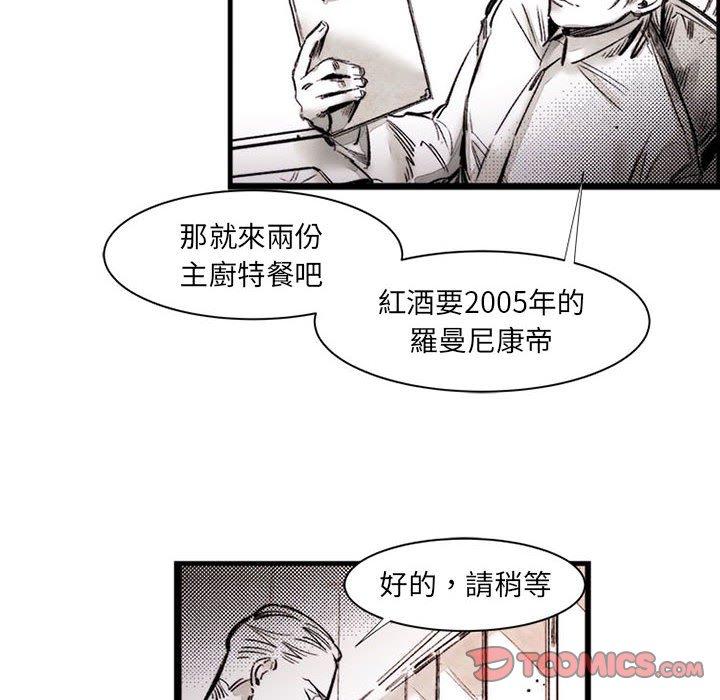 伊卡洛斯[h漫]韩漫全集-伊卡洛斯-第 17 話无删减无遮挡章节图片 