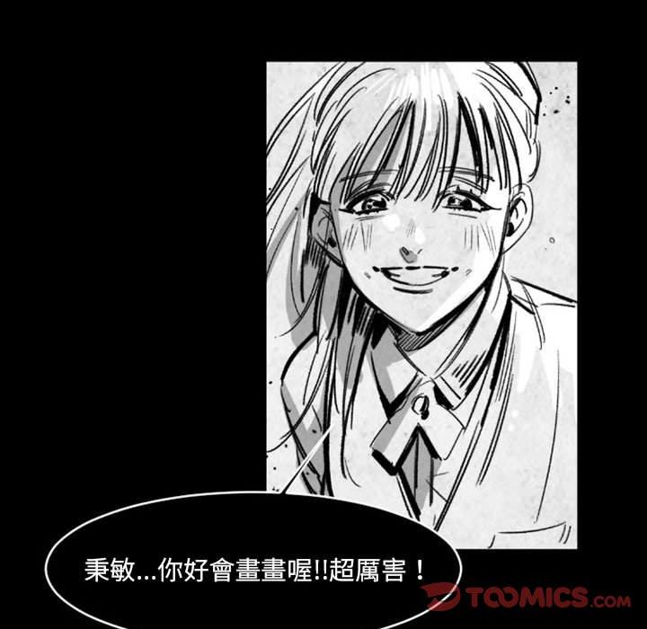 伊卡洛斯[h漫]韩漫全集-伊卡洛斯-第 17 話无删减无遮挡章节图片 