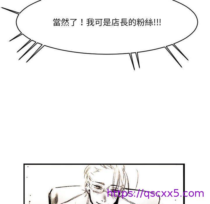 伊卡洛斯[h漫]韩漫全集-伊卡洛斯-第 17 話无删减无遮挡章节图片 